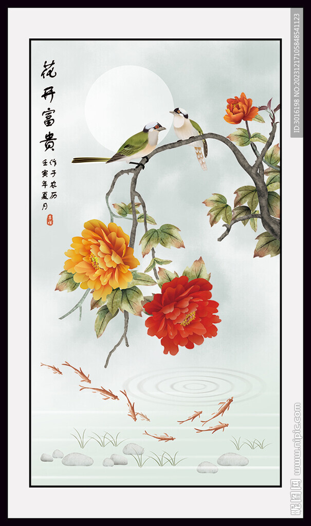 新中式花鸟国画