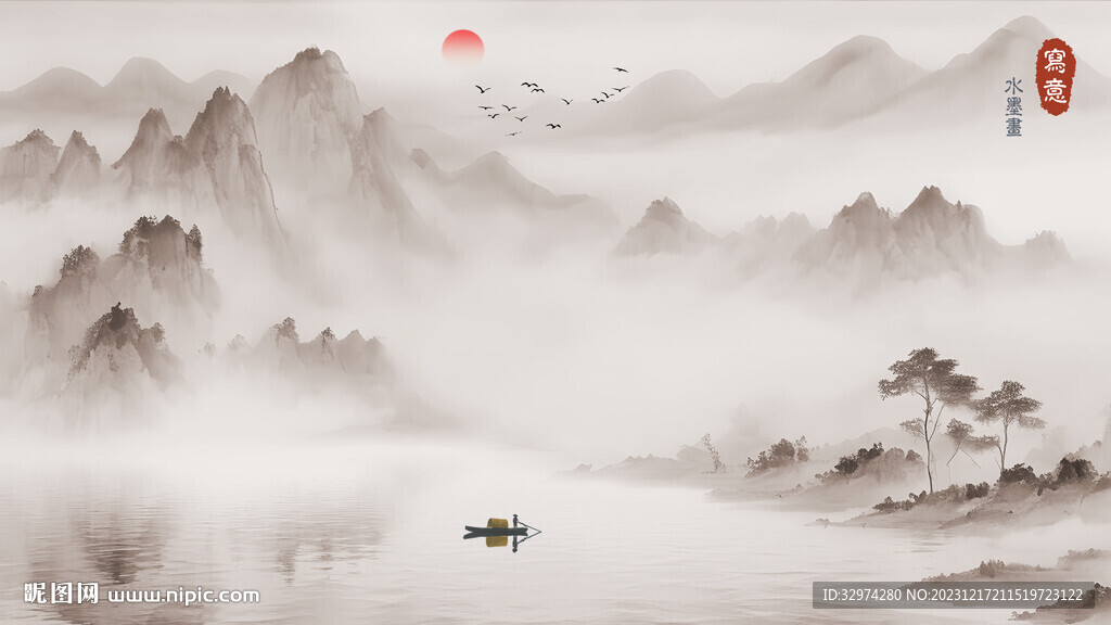 水墨山水 