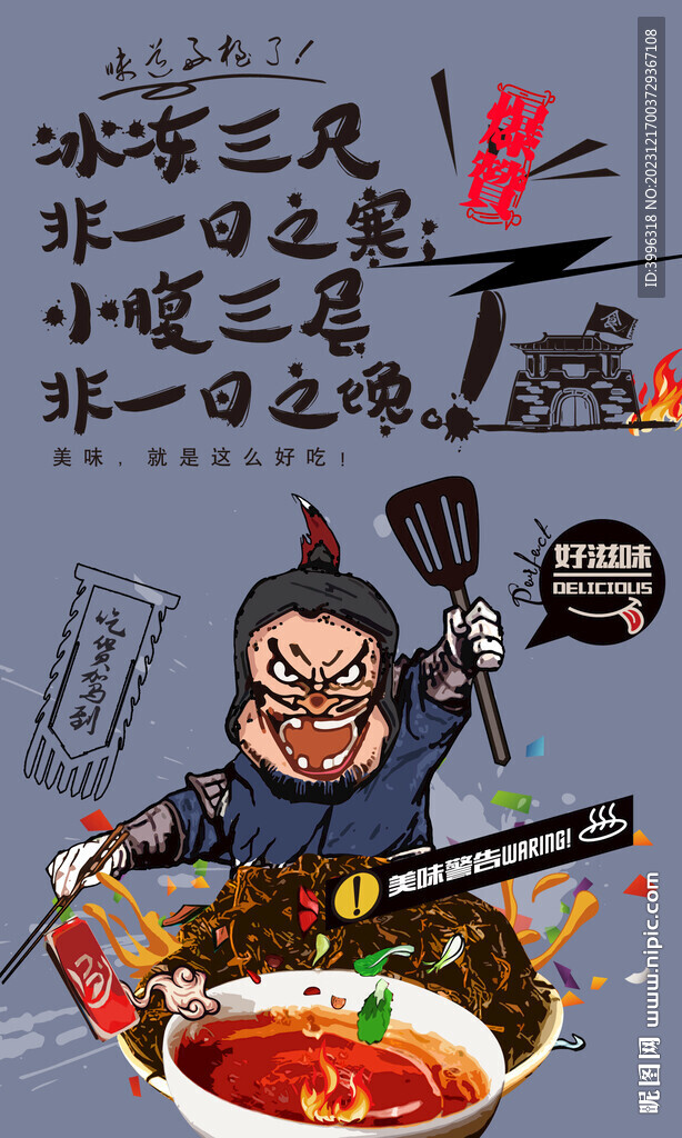 茶汤