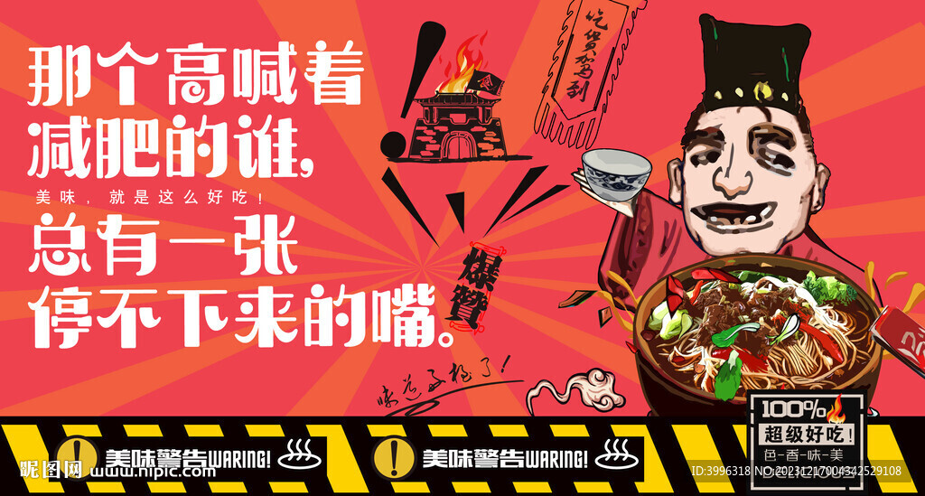 面