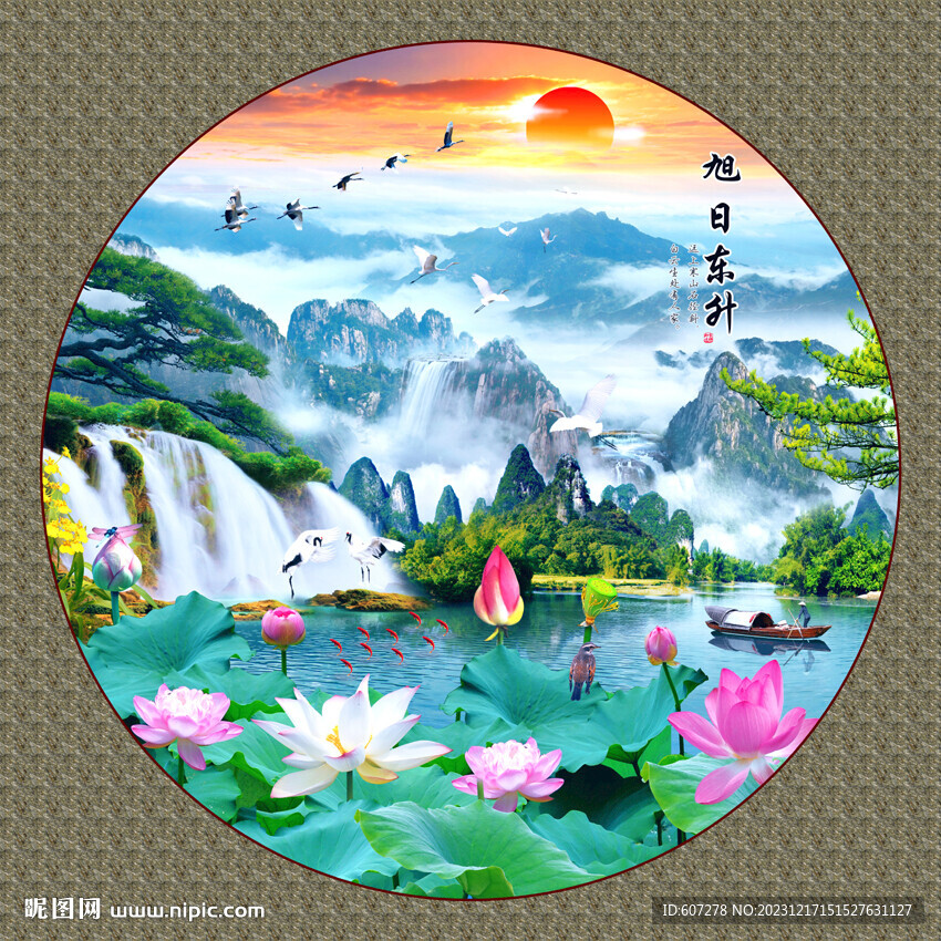 迎客松
