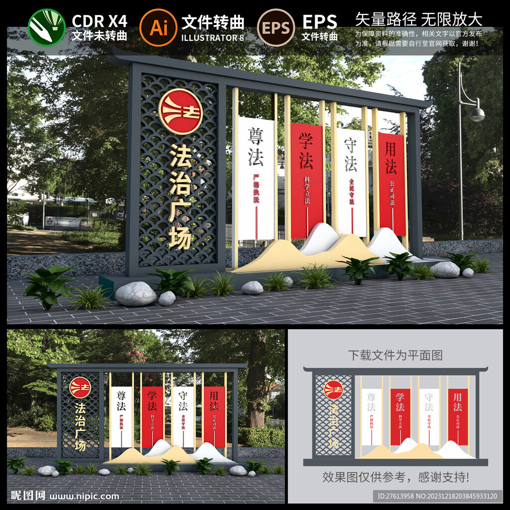 党建雕塑小品