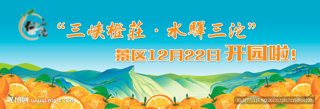 三峡之巅
