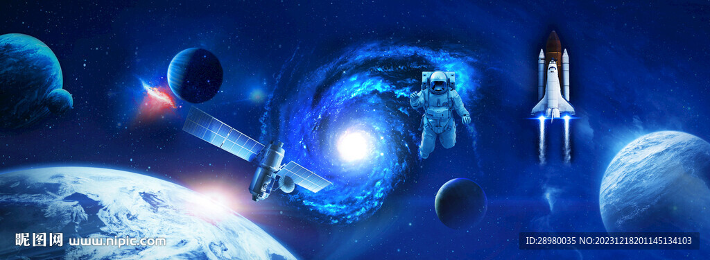 宇宙星空