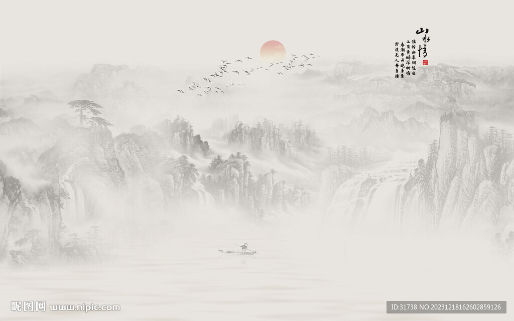 新中式水墨国画山水背景墙