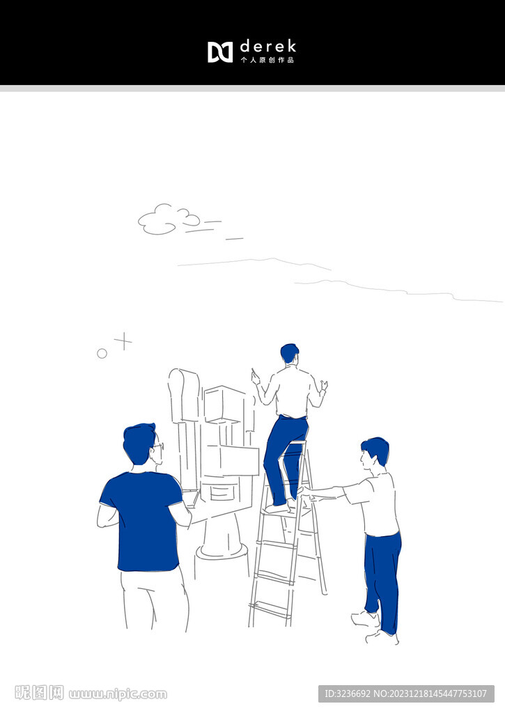 职业人物手绘插画线条基建测绘测