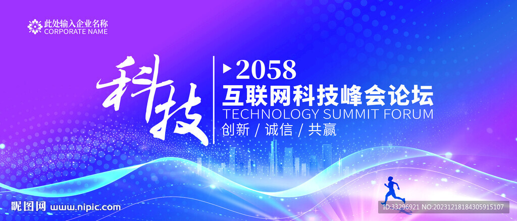 科技KV