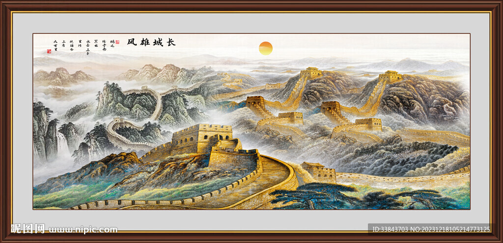 千里江山图