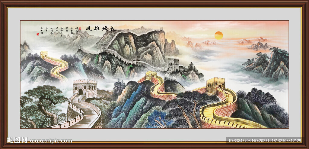江山如此多娇
