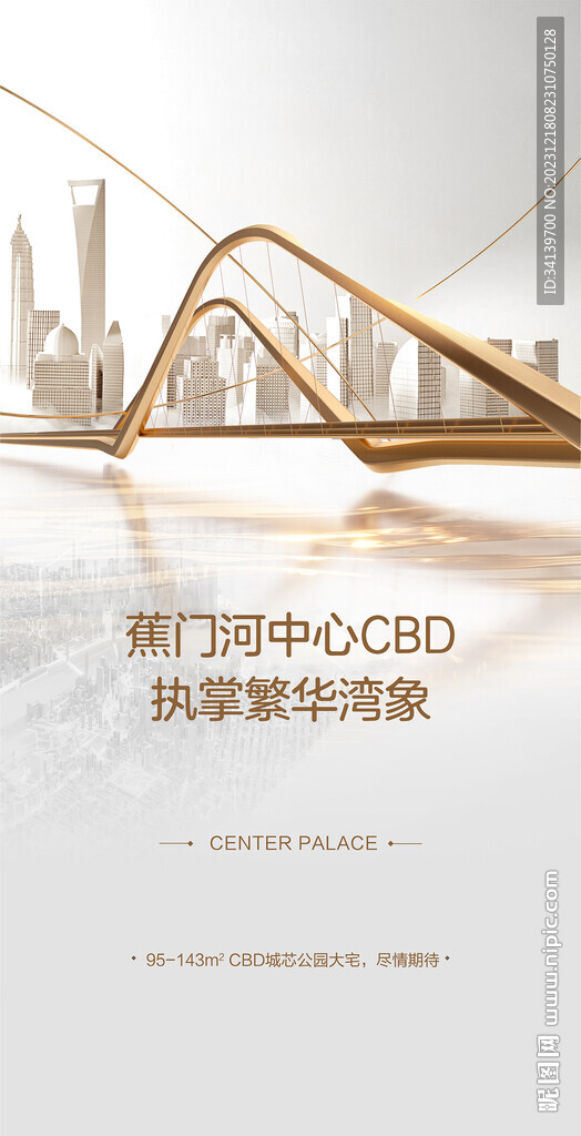  大桥  