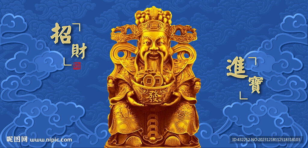 财神金色财神
