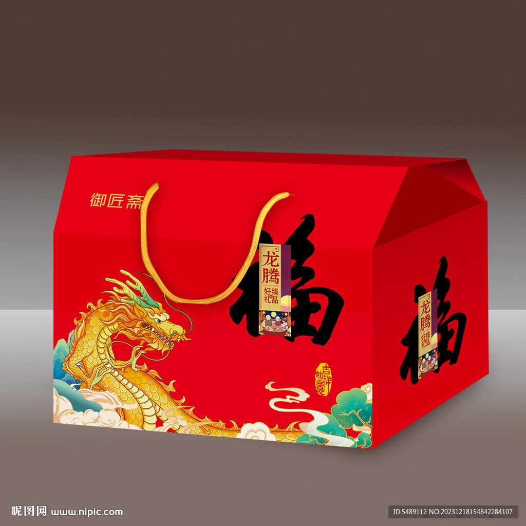龙年礼盒包装