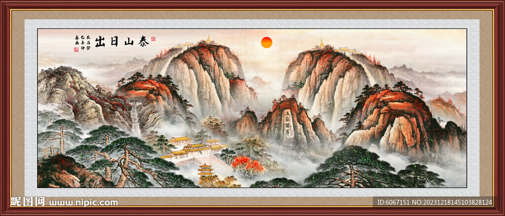 五岳独尊泰山日出