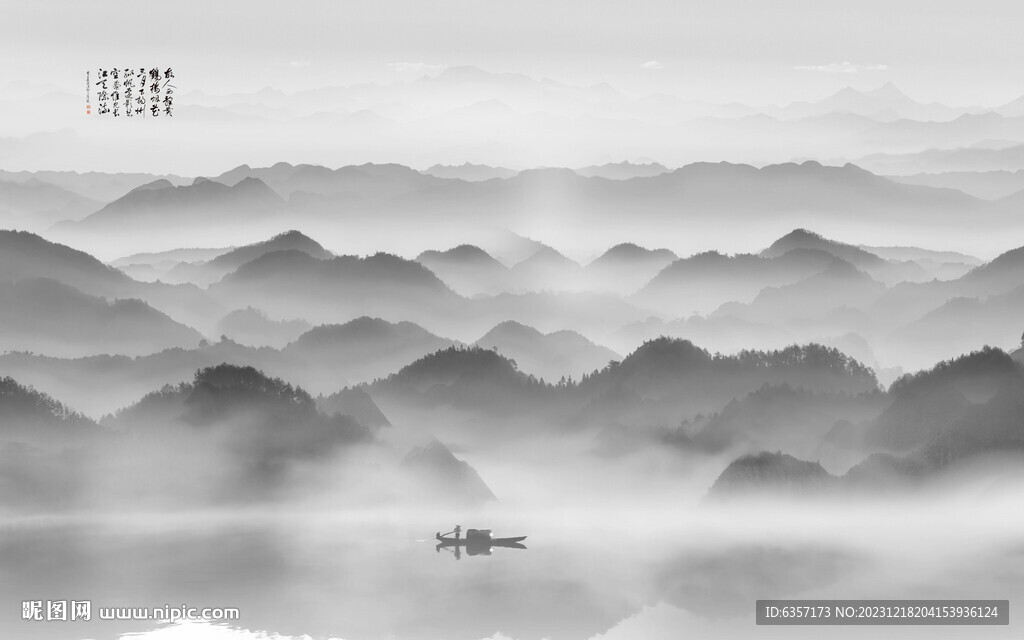 水墨山水画