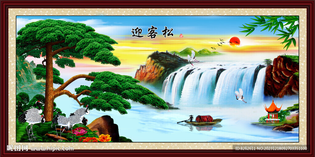 迎客松