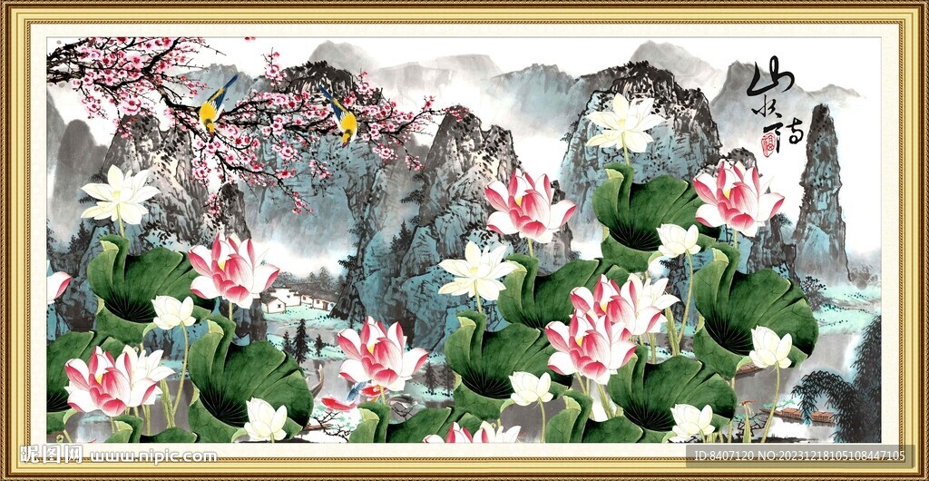 荷花图