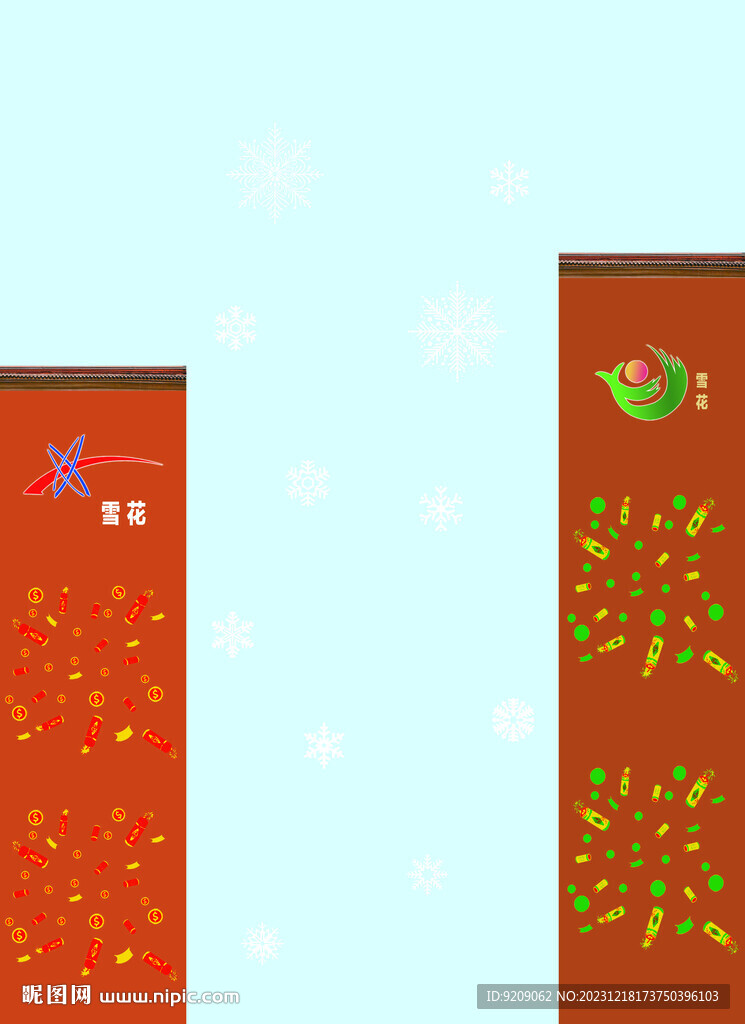 门