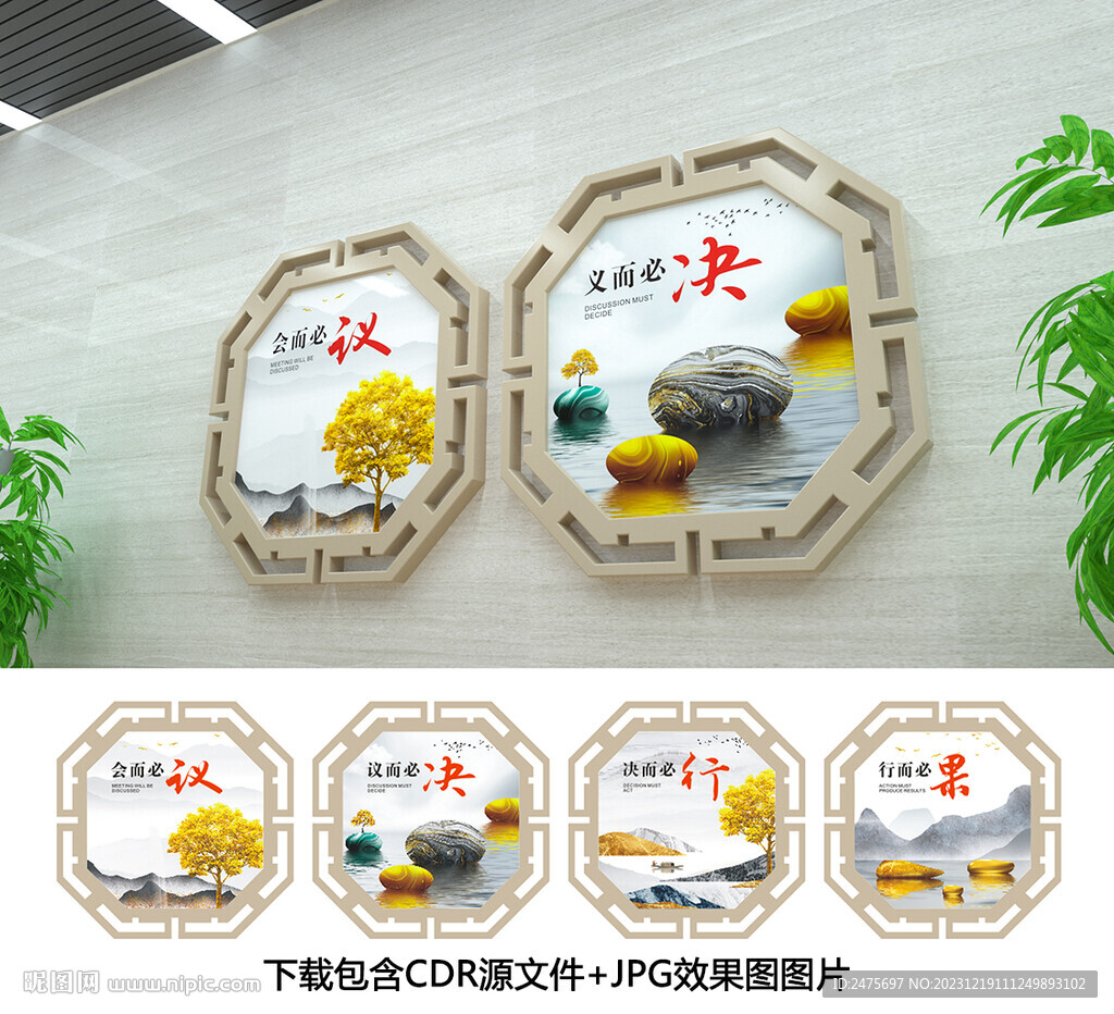 会议室文化