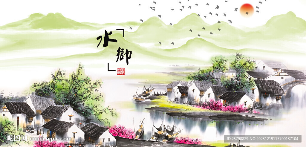 江南水乡国画