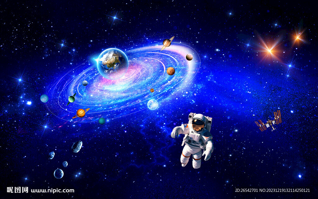 星空