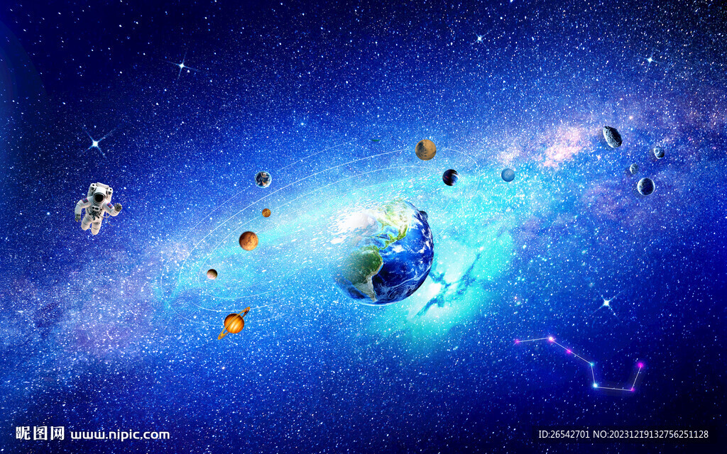 星空