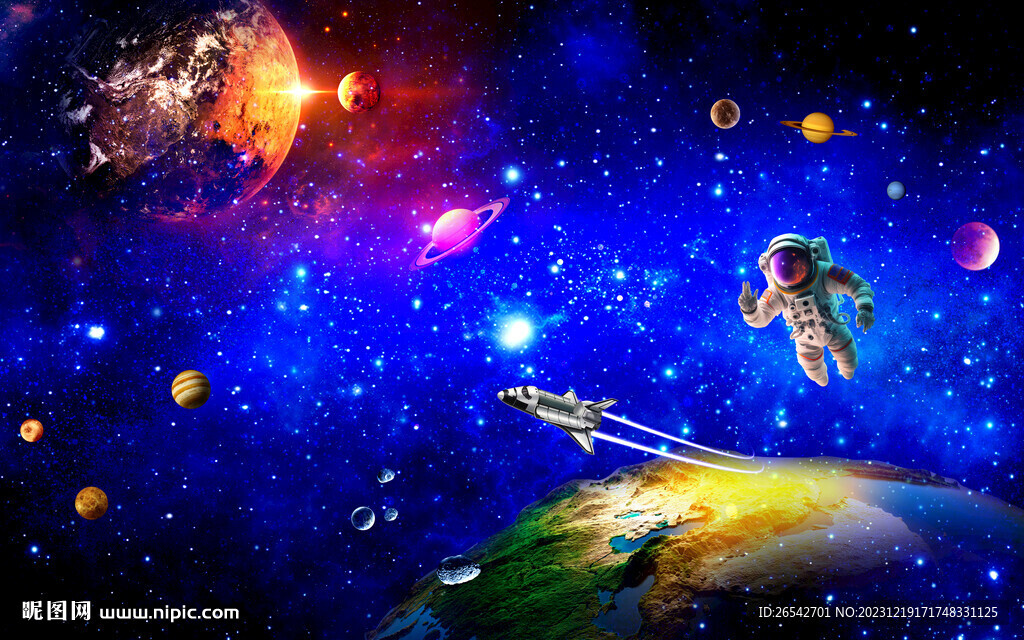 星空