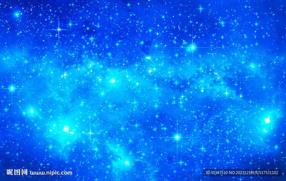 星空