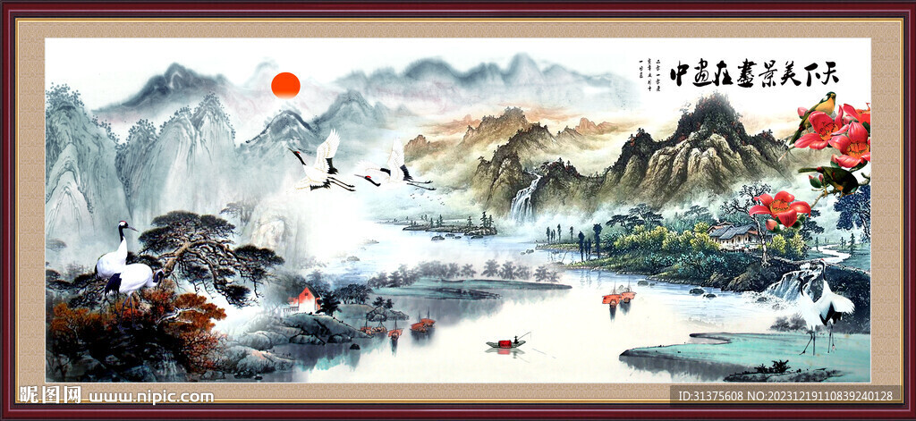 山水画