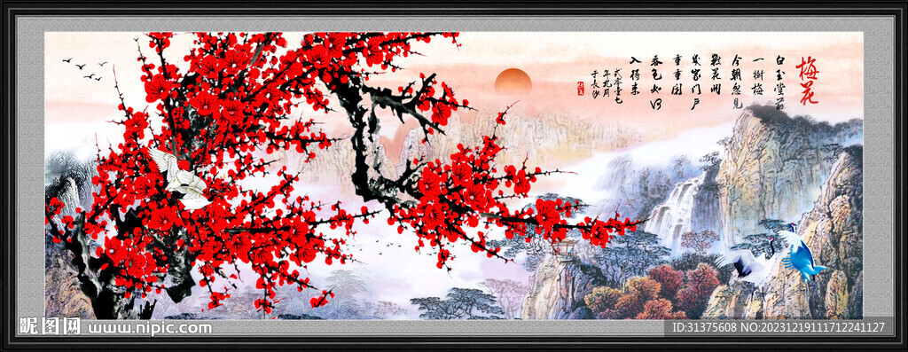 梅花山水画