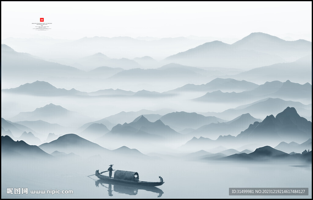 意境水墨山水画