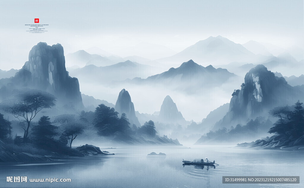 中国风水墨意境山水风景背景