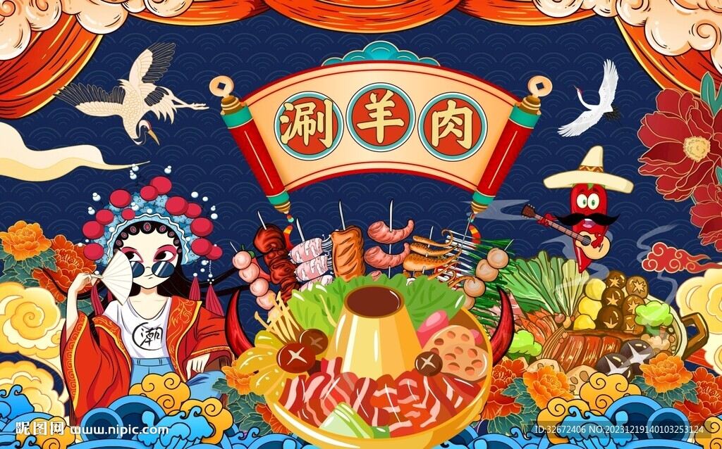 火锅背景墙图片