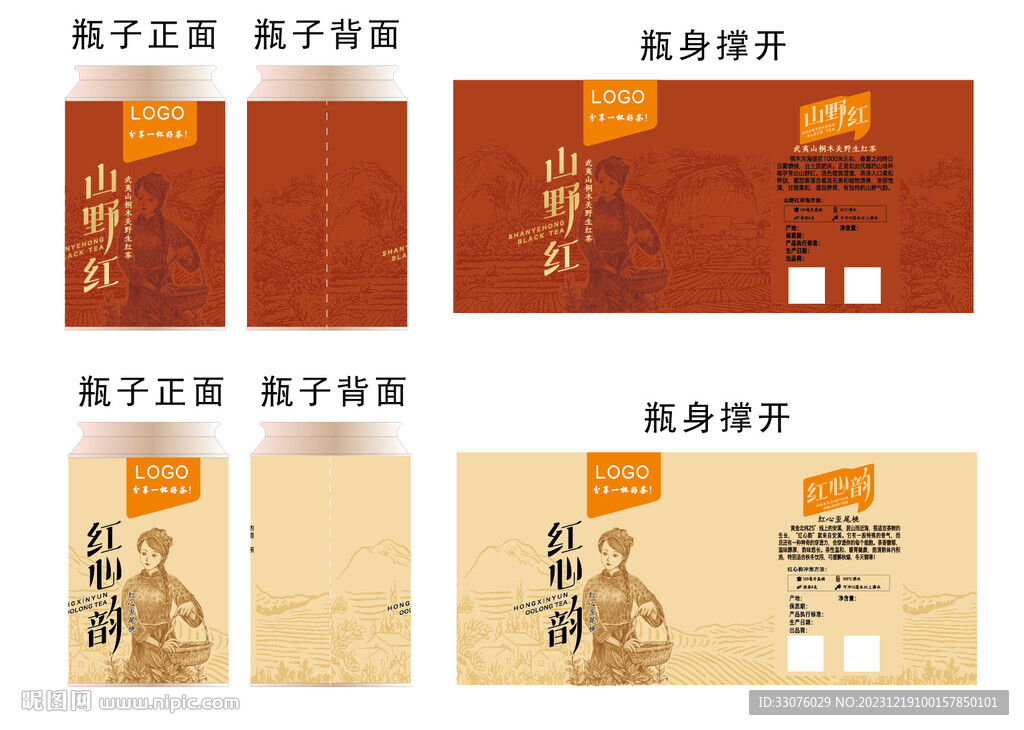 茶礼密封罐设计