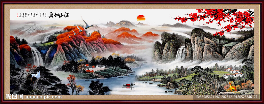 山水画
