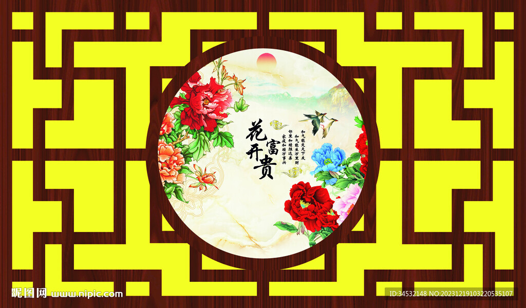 天窗