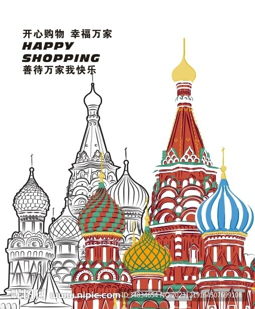 消防门