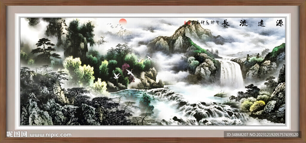 大好河山