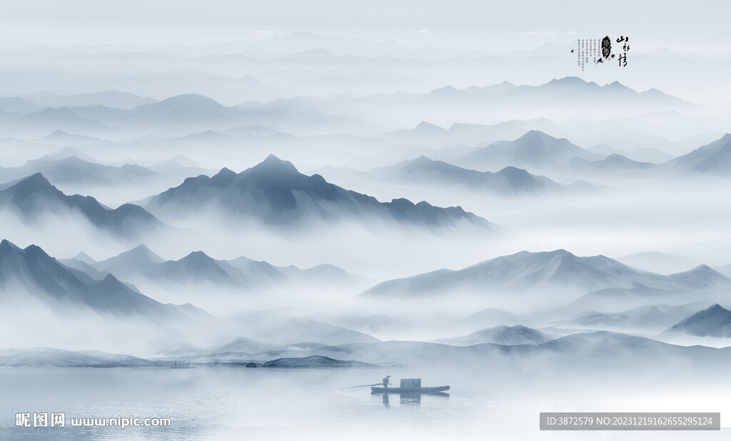 新中式山水画