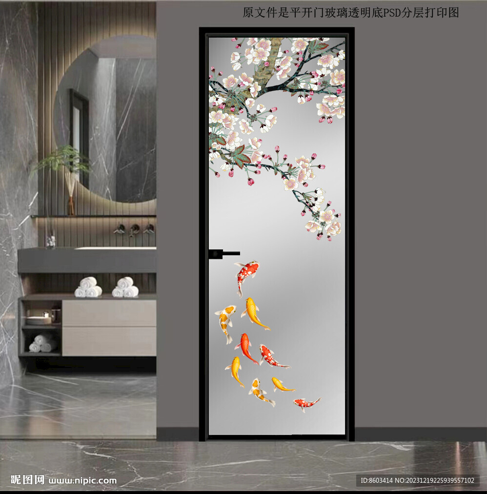 高清分层透明底平开门打印图