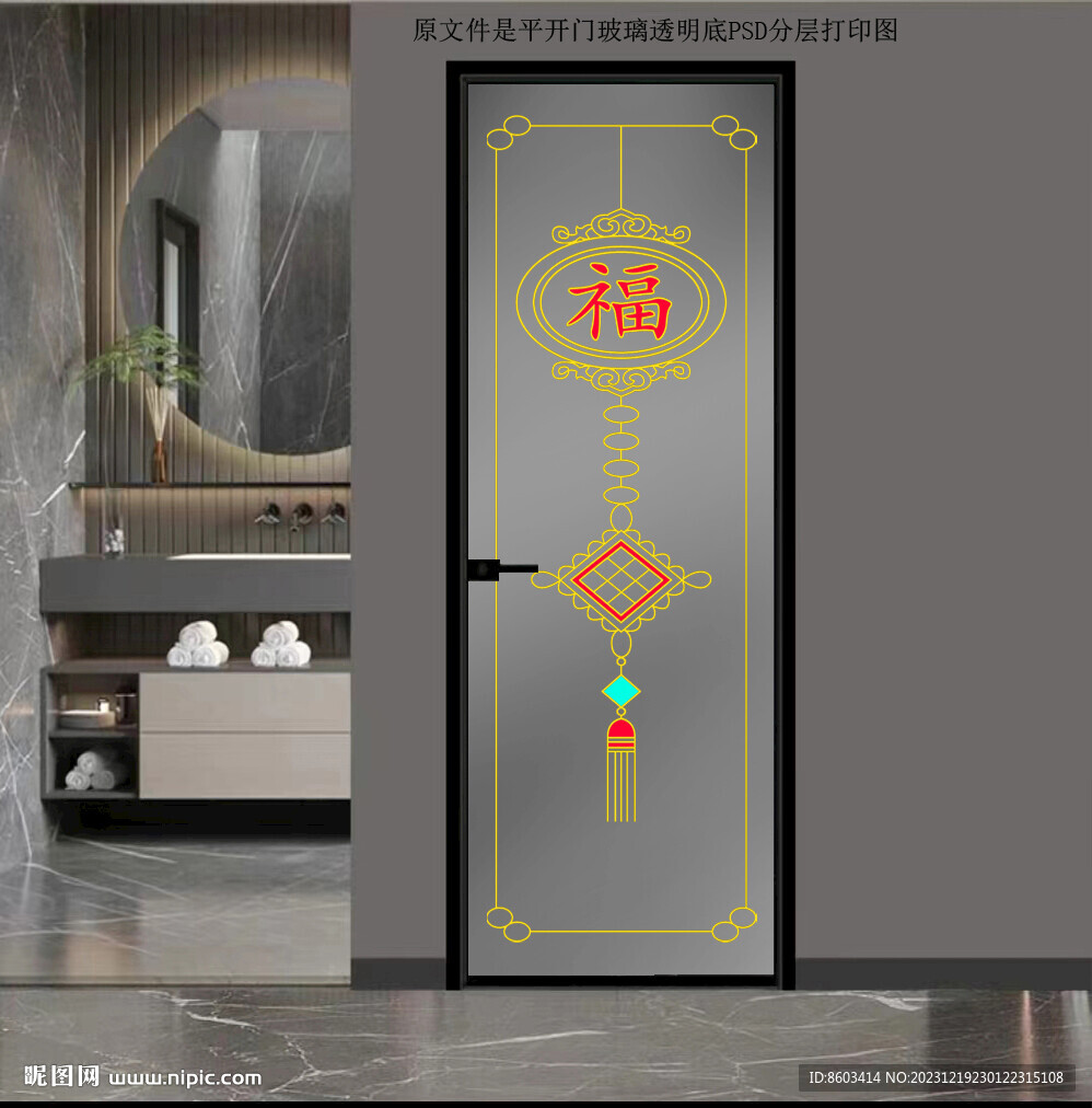 高清分层透明底平开门打印图