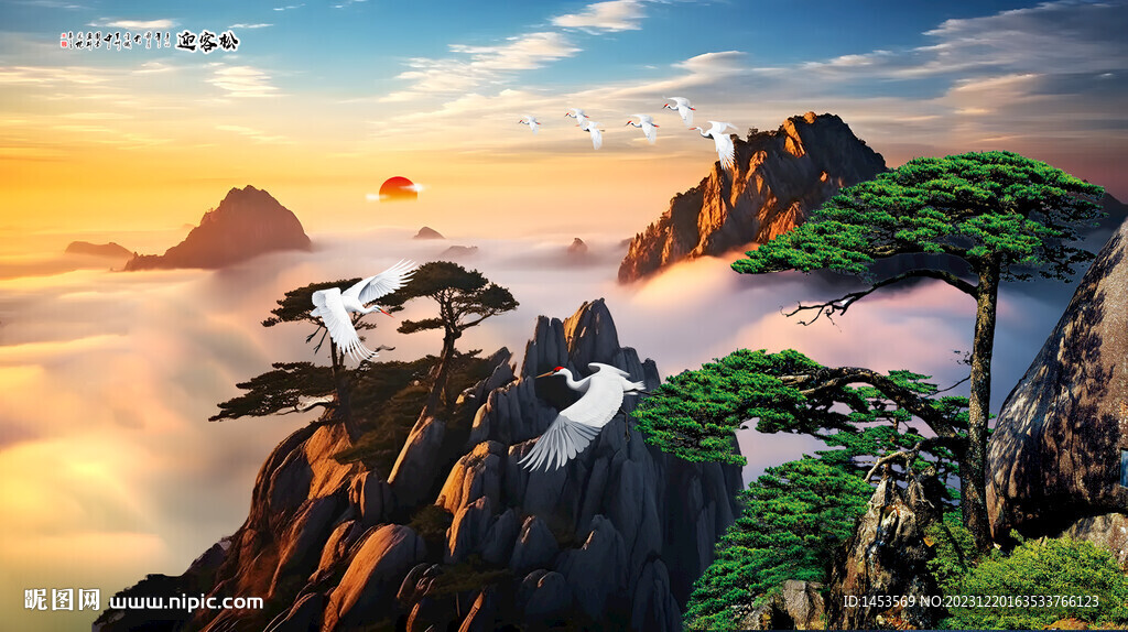 黄山日出