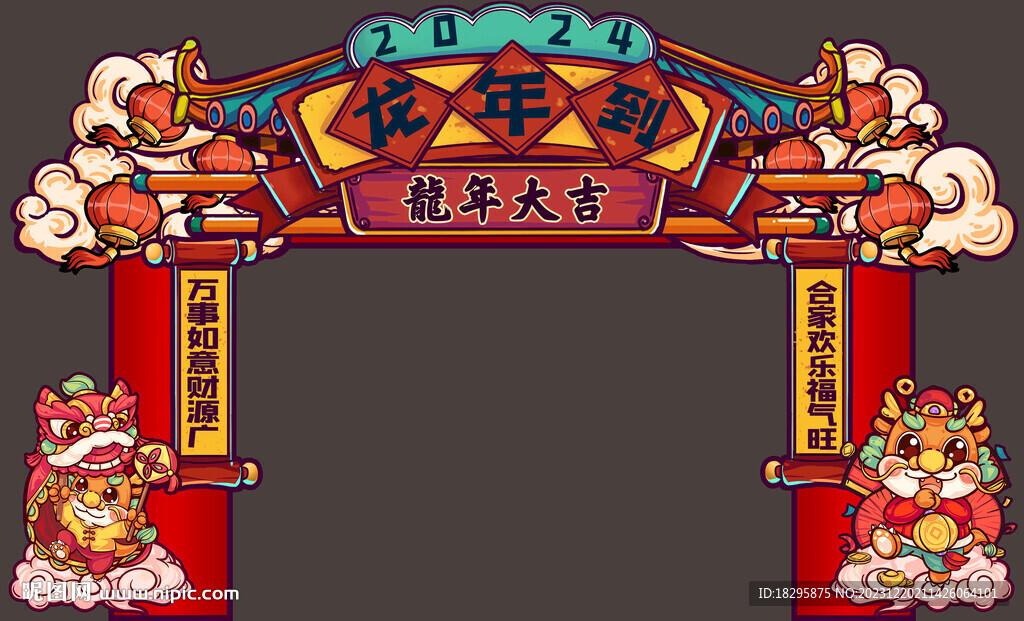龙年新春国潮门头