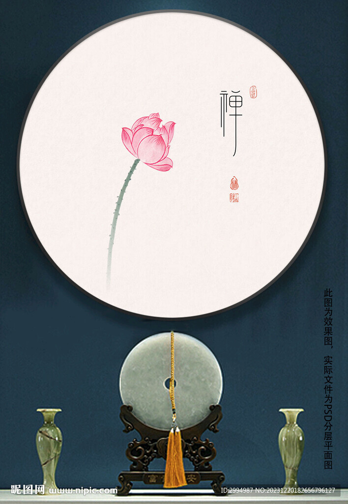 禅意装饰画