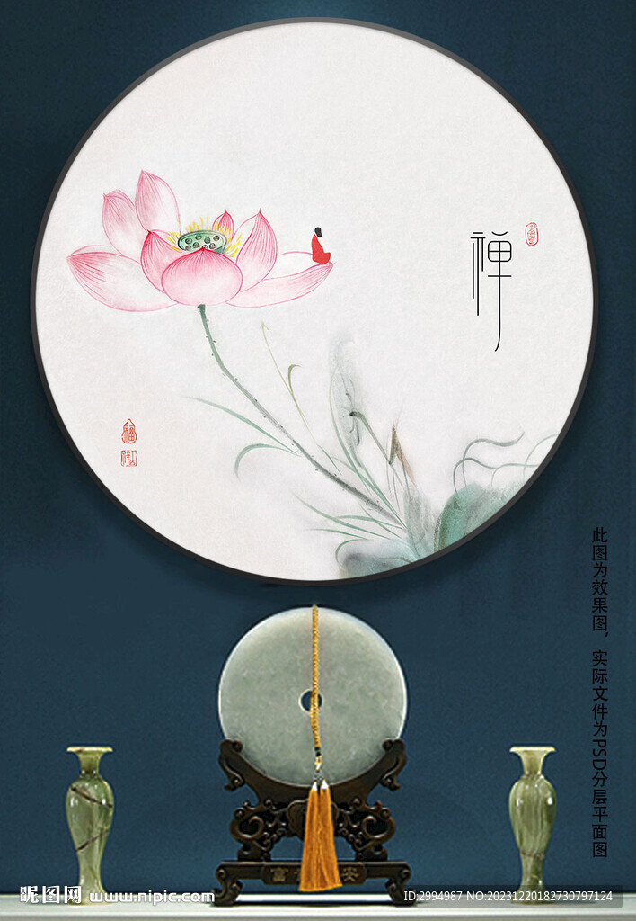 禅意