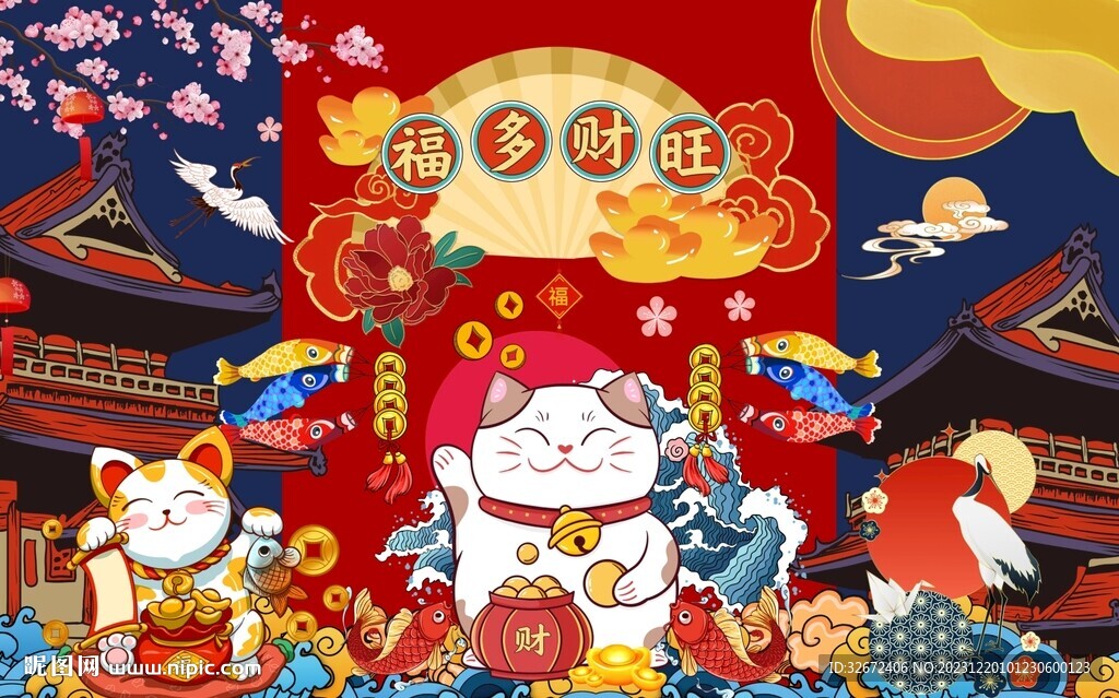 招财猫背景墙