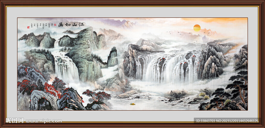 山水画