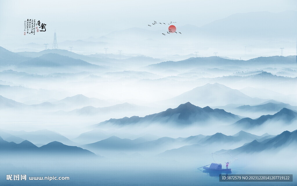 山水风光