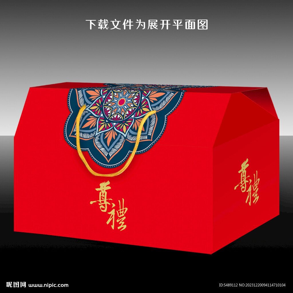 酒店礼盒包装