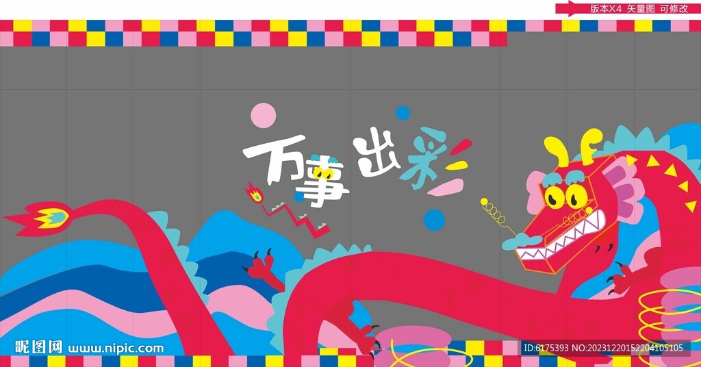 玻璃贴
