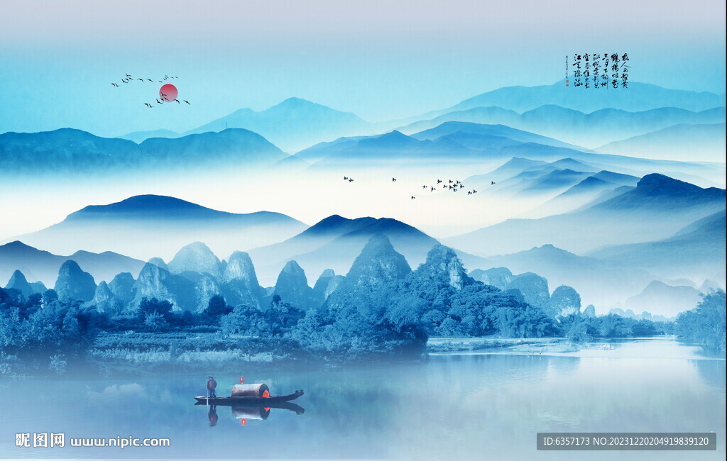 山水风光
